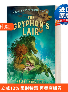 英文原版 The Gryphon's Lair 皇家杀怪指南2 鹰头狮的巢穴 纽约时报畅销书作者Kelley Armstrong 小说 英文版 进口英语原版书籍