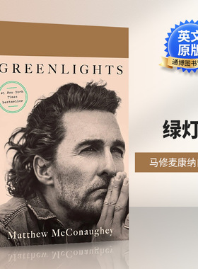 Greenlights绿灯马修麦康纳自传进口原版英文书籍