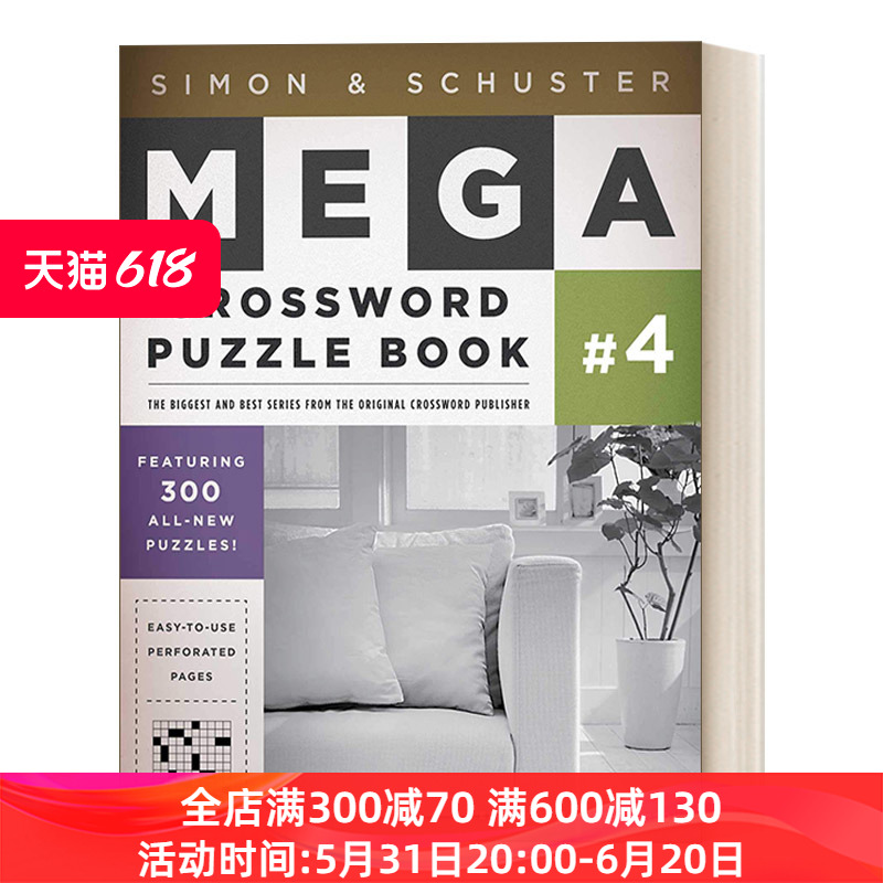 英文原版 Simon & Schuster Mega Crossword Puzzle Book #4 西蒙与舒斯特超级纵横字谜书4 英文版 进口英语原版书籍 书籍/杂志/报纸 生活类原版书 原图主图