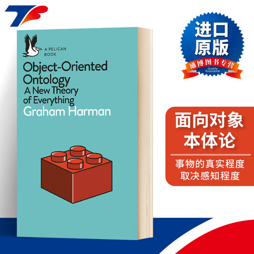 Object-Oriented Ontology格雷厄姆·哈曼：面向对象本体论 鹈鹕鸟丛书系列进口原版英文书籍