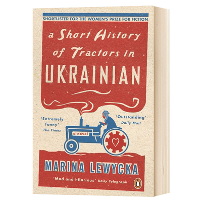 Short History of Tractors in Ukrainian乌克兰拖拉机简史 新版进口原版英文书籍