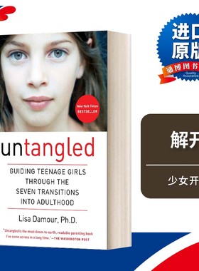 Untangled 解开 引导少女进入成年的七个转变 Lisa Damour进口原版英文书籍