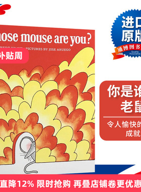 英文原版 Whose Mouse Are You? 你是谁的老鼠 儿童英语启蒙绘本故事书 英文版 进口英语原版书籍
