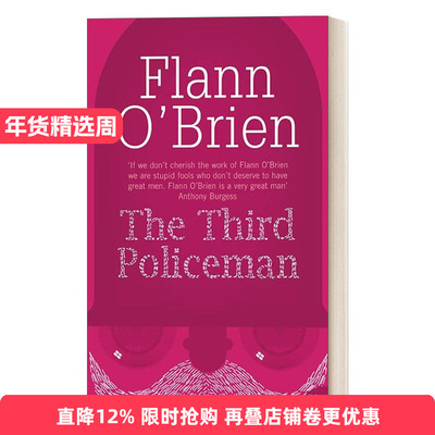 第三个警察弗兰·奥布莱恩