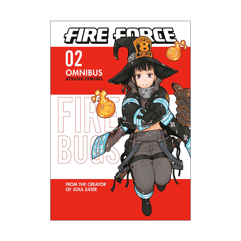 英文原版 Fire Force Omnibus 2 炎炎消防队 精选集2 同名动漫漫画 大久保笃 英文版 进口英语原版书籍