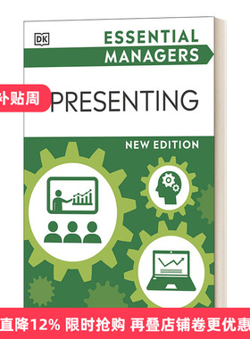 Essential Managers:  Presenting DK基础管理系列：演示进口原版英文书籍