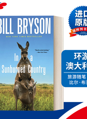 英文原版 In a Sunburned Country 走遍“烤焦国