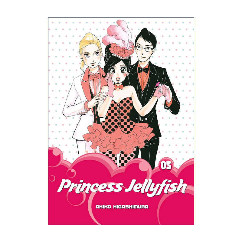 Princess Jellyfish 5 海月姬 水母公主5 同名动漫漫画 东村明子进口原版英文书籍