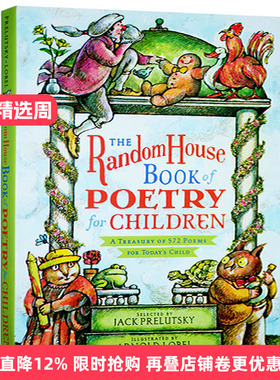 英文原版 兰登儿童插画诗歌集 The Random House Book of Poetry for Children 凯迪克奖 青蛙和蟾蜍插画家 Arnold Lobel 进口书籍