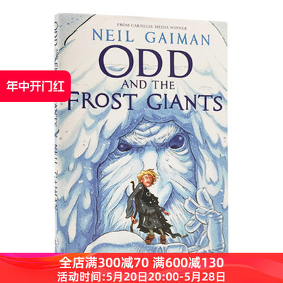 微笑男孩和冰霜巨人 Odd and the Frost Giants 英文原版 精装 奇幻小说 英文版经典文学故事 尼尔盖曼 Neil Gaiman 进口英语书籍