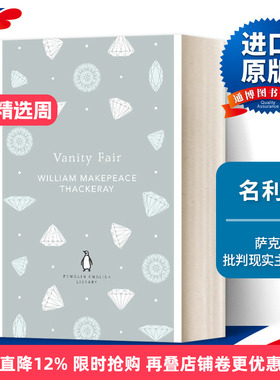 英文原版 Vanity Fair 名利场 企鹅英语图书馆 Penguin English Library 进口原版英文书籍