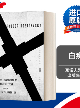 The Idiot (Vintage Classics) 白痴 陀思妥耶夫斯基进口原版英文书籍