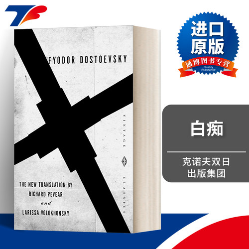 The Idiot (Vintage Classics) 白痴 陀思妥耶夫斯基进口原版英文书籍