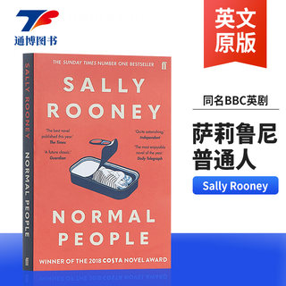 普通人 Normal People 萨莉鲁尼 2018年布克奖入围作品 全英文版原著小说书 正常人 同名BBC英剧 Sally Rooney 英语书籍 英文原版