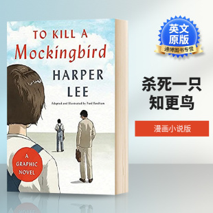 进口英语文学书 小说 Kill 杀死一只知更鸟 普利策奖 Harper 漫画小说版 Novel Graphic 哈珀李 Lee Mockingbird 英文原版