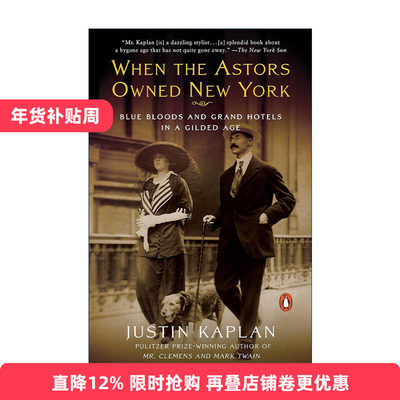 英文原版 When the Astors Owned New York当阿斯特家族控制了纽约镀金时代的贵族和大酒店传记 Justin Kaplan进口英语原版书籍