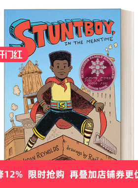 英文原版 Stuntboy in the Meantime 特技少年 与此同时 纽伯瑞 凯迪克作家 杰森雷诺兹 英文版 进口英语原版书籍