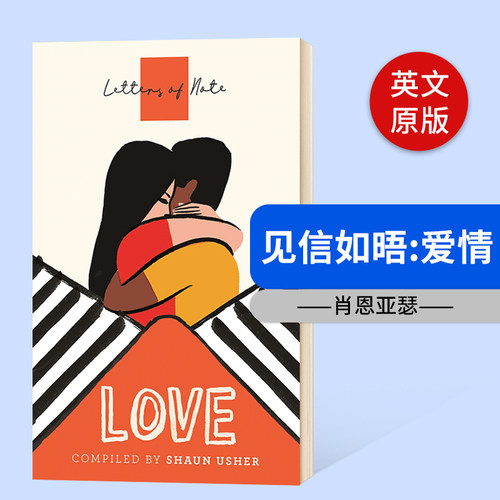 见信如晤英文原版书爱情