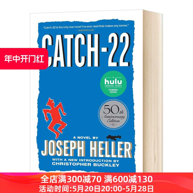 第二十二条军规 Catch 22 50th Anniversary Edition英文原版小说约瑟夫海勒 Heller英文版进口原版英语书籍