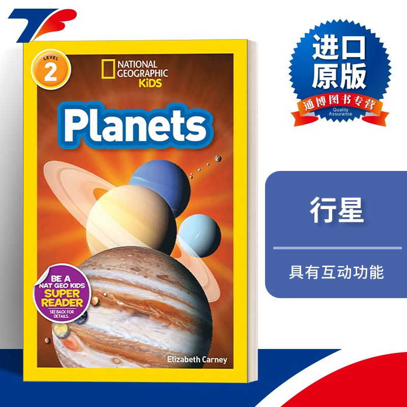 英文原版 National Geographic Kids Readers L2 Planets 国家地理儿童分级读物第2级 行星 英文版 进口英语原版书籍