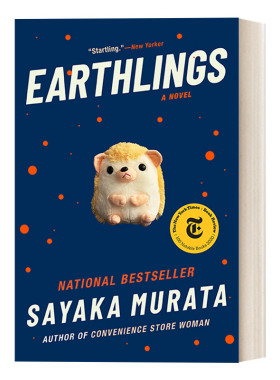 Earthlings 地球人 村田沙耶香Sayaka Murata进口原版英文书籍