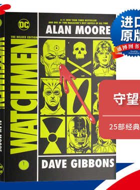 英文原版 Watchmen 守望者 DC超级英雄漫画 英文版 进口英文原版书籍