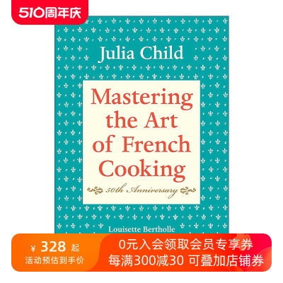 英文原版 Mastering the Art of French Cooking  Volume I 掌握烹饪法国菜的艺术1 法国料理宝典 食谱 50周年纪念精装收藏版 英文