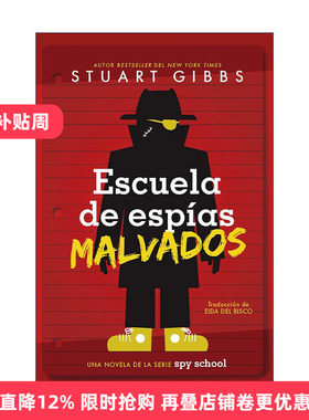 原版 Escuela de espías malvados 邪恶间谍学校 西班牙语版 进口原版书籍