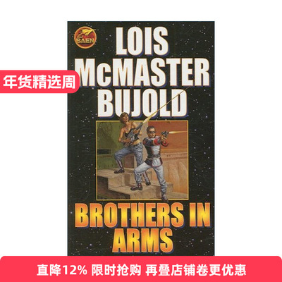英文原版 Brothers in Arms 兄弟手足 佛科西根系列 洛伊斯比约德 英文版 进口英语原版书籍