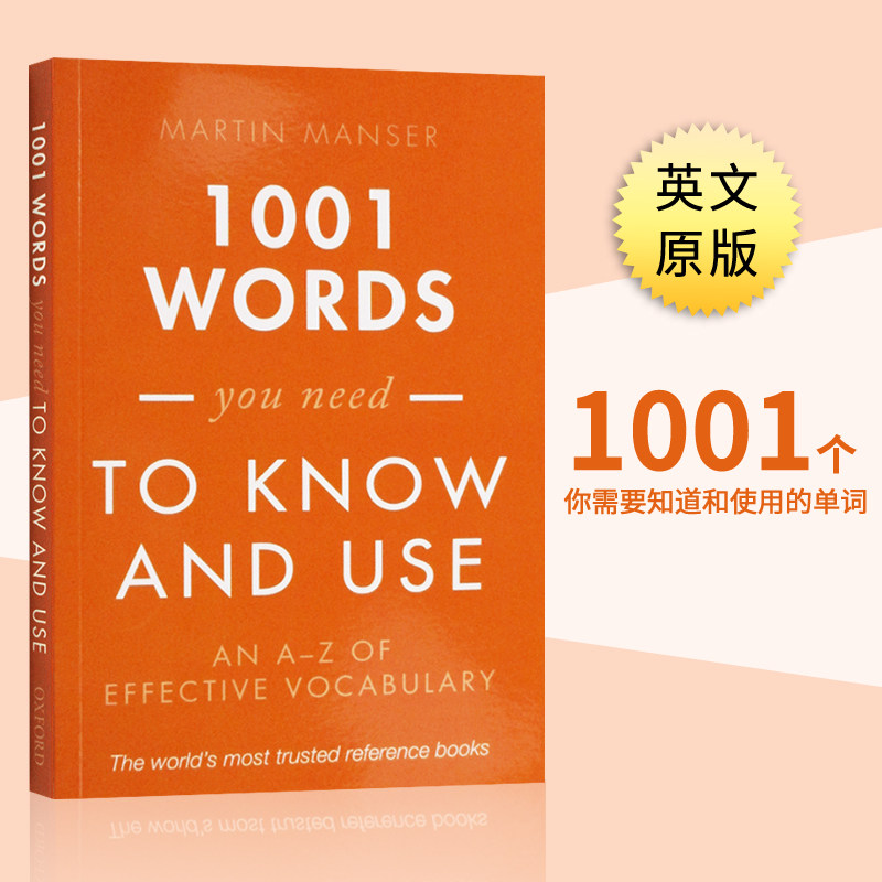 1001个你需要知道和使用的单词 1001 Words You Need To Know and Use 英文原版词汇书 英语基础单词使用 英语字典词典 英文原版书
