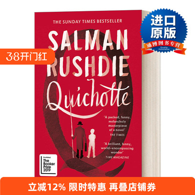 Quichotte 吉诃德 萨尔曼·鲁西迪重释唐·吉坷德进口原版英文书籍