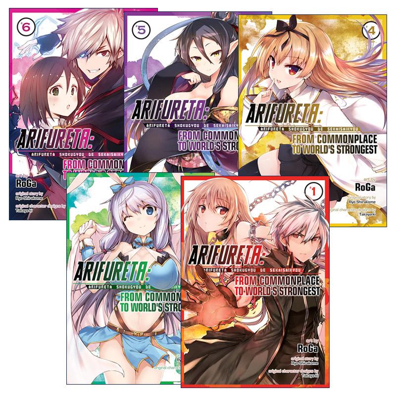 英文原版 Arifureta From Commonplace to World's Strongest 平凡职业造就世界最强系列5册 同名动漫漫画 进口英语原版书籍