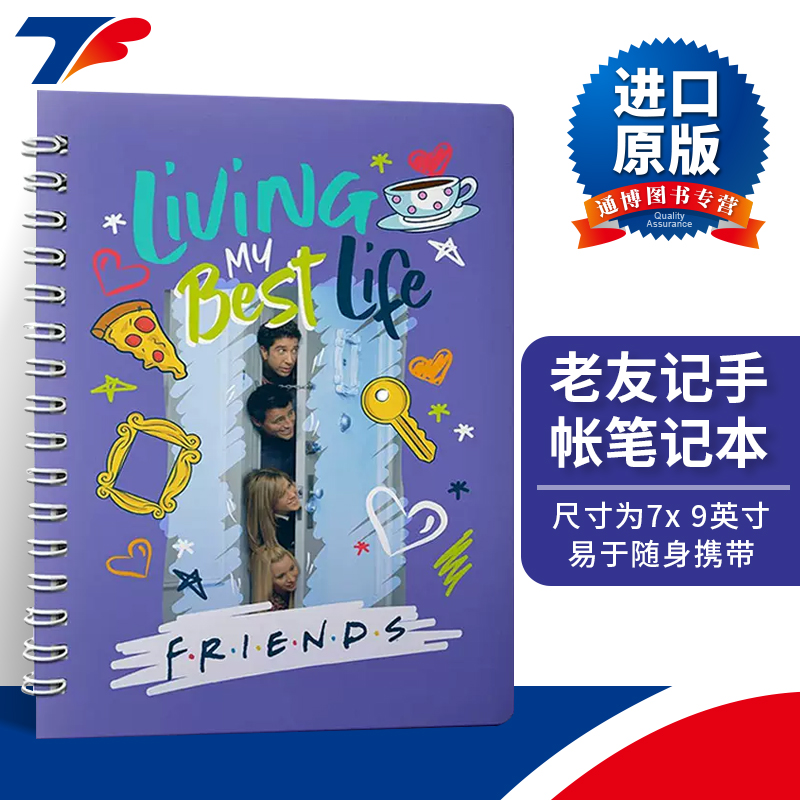 Friends: 12-Month Undated Planner 老友记 手帐笔记本进口原版英文书籍