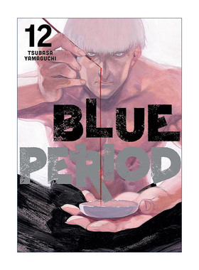 Blue Period 12 蓝色时期12 漫画 山口飞翔进口原版英文书籍