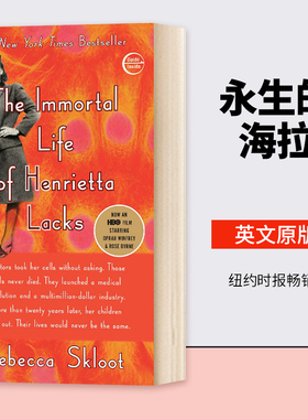 永生的海拉 英文原版小说 The Immortal Life of Henrietta Lacks 电影原著 纪实文学 纽约时报畅销书 进口英语书 Rebecca Skloot