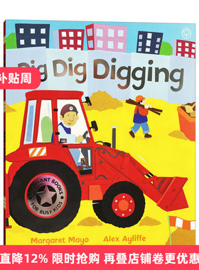 Awesome Engines: Dig Dig Digging  挖挖挖  挖掘机 交通工具科普绘本进口原版英文书籍