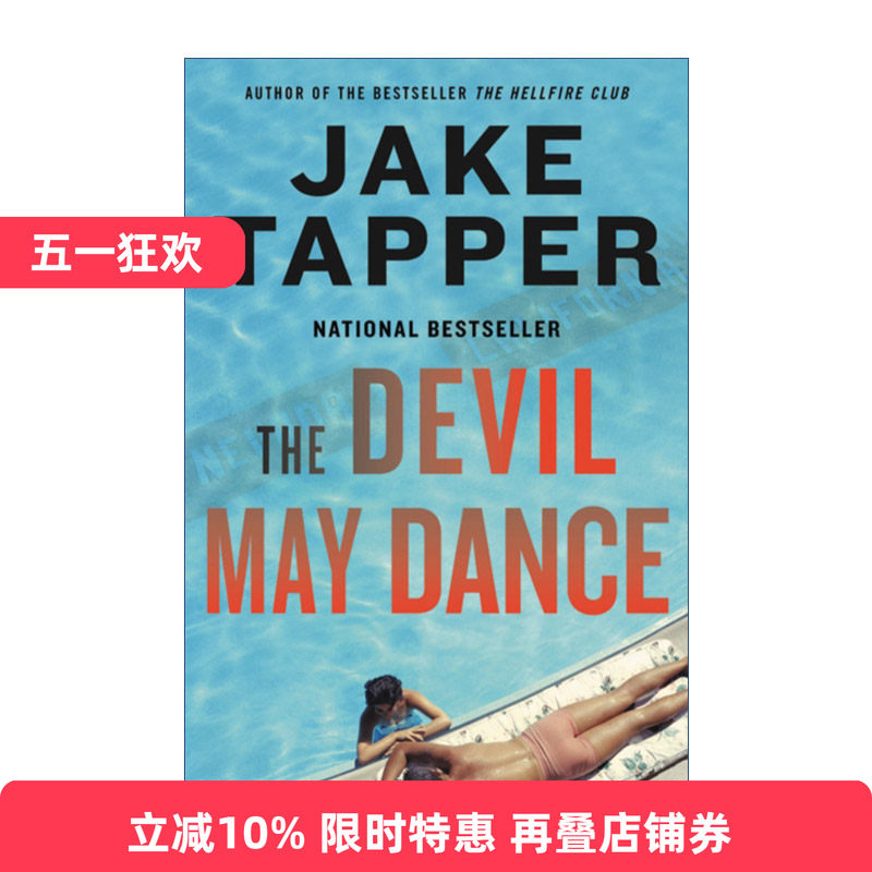 英文原版 The Devil May Dance 马德夫妇系列2 恶魔之舞 悬疑政治小说 纽约时报畅销书 被遗忘的前哨作者Jake Tapper 英文版