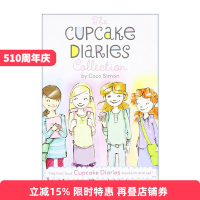 英文原版 The Cupcake Diaries Collection Boxed Set 蛋糕烘焙师 1-4册盒装 章节桥梁书 蓝思值620L 英文版 进口英语原版书籍