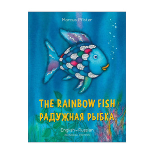 原版 The Rainbow Fish Eng/Russian 彩虹鱼 英语-俄罗斯语双语版 绘本 1993凯特格林纳威奖 进口原版书籍