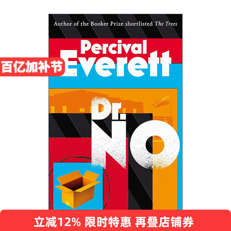 英文原版 Dr. No “不”博士 讽刺小说 布克奖入围者帕西瓦尔·埃弗里特 Percival Everett 英文版 进口英语原版书籍