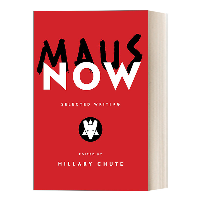 英文原版 Maus Now Selected Writing 现在的鼠族 选文 2022美国国家图书基金会终身成就奖 Hillary Chute 英文版 进口英语原版书