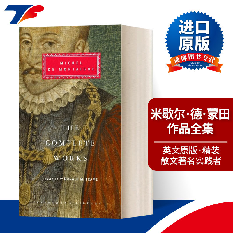英文原版 Michel de Montaigne 米歇尔.德.蒙田作品全集 精装 英文版 进口英语原版书籍