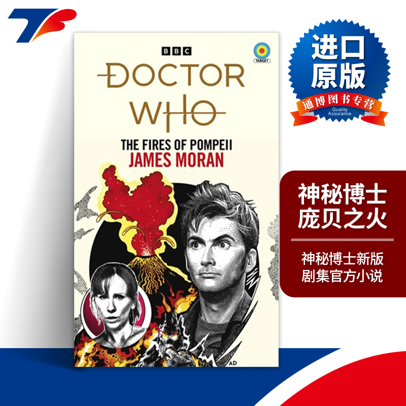 英文原版小说 Doctor Who The Fires of Pompeii 神秘博士 庞贝之火 神秘博士新版剧集官方小说 英文版 进口英语原版书籍