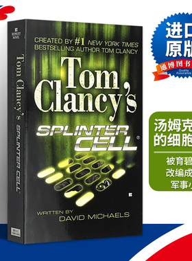细胞分裂 汤姆克兰西 Tom Clancys Splinter Cell 进口英文原版 畅销冒险故事 军事反恐小说书 Tom Clancy 育碧游戏背景小说 周边