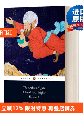 The Arabian Nights Tales of 1001 Nights Vol.2 天方夜谭 一千零一夜卷二 企鹅经典文学小说 睡前读物童话故事 进口英语原版书籍