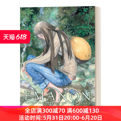 Emanon Volume 3: Emanon Wanderer Part Two 回忆爱玛侬3进口原版英文书籍