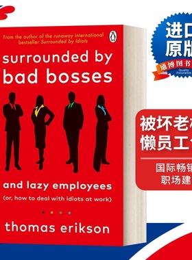 英文原版 Surrounded by Bad Bosses and Lazy Employees 被坏老板和懒员工包围 托马斯·埃里克森的职场建议 英文版 进口英语书籍