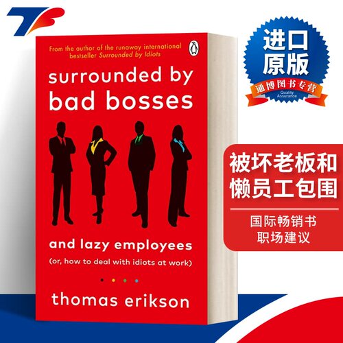 英文原版 Surrounded by Bad Bosses and Lazy Employees 被坏老板和懒员工包围 托马斯·埃里克森的职场建议 英文版 进口英语书籍