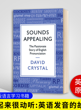 听起来很动听 英语发音的故事 Sounds Appealing The Passionate Story of English Pronunciation 英文版语言学习书籍 英文原版