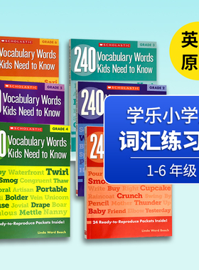 学乐小学生英语词汇练习册1-6年级 240 Vocabulary Words Kids Need to Know 英文原版 240个单词词汇 英文版进口小学生家庭作业